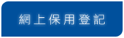 warranty form