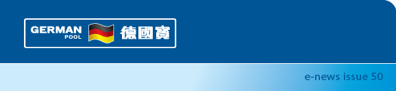 德 國 寶 e-newsletter