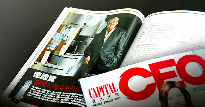 CEO Magaine August Issue