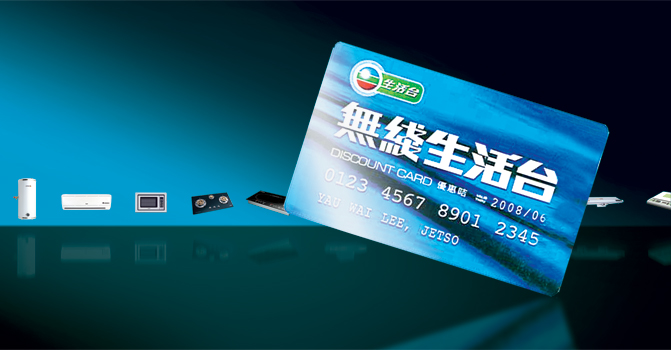 TVB Pay Vision Lifestyle Card Special Offer