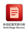 Multi-Stage Memory