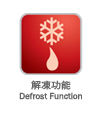 Defrost Function