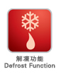 Defrost Function