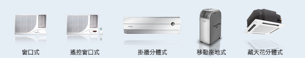 Air Conditioner Series