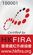 fir certification
