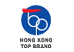 HK Top Brand