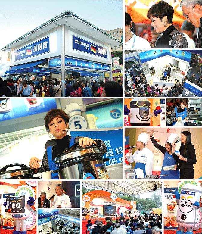 German Pool at HKBPE 2007