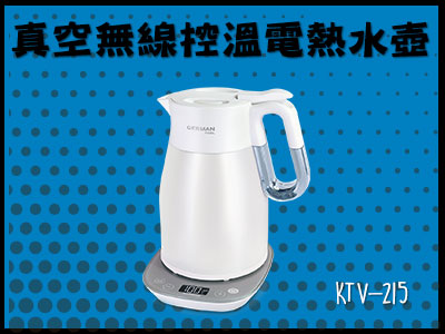 電熱水壺, electric water kettle