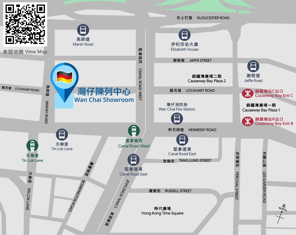 全新灣仔陳列中心