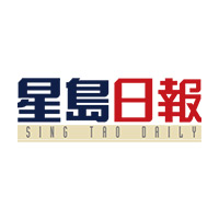 Sing Tao
